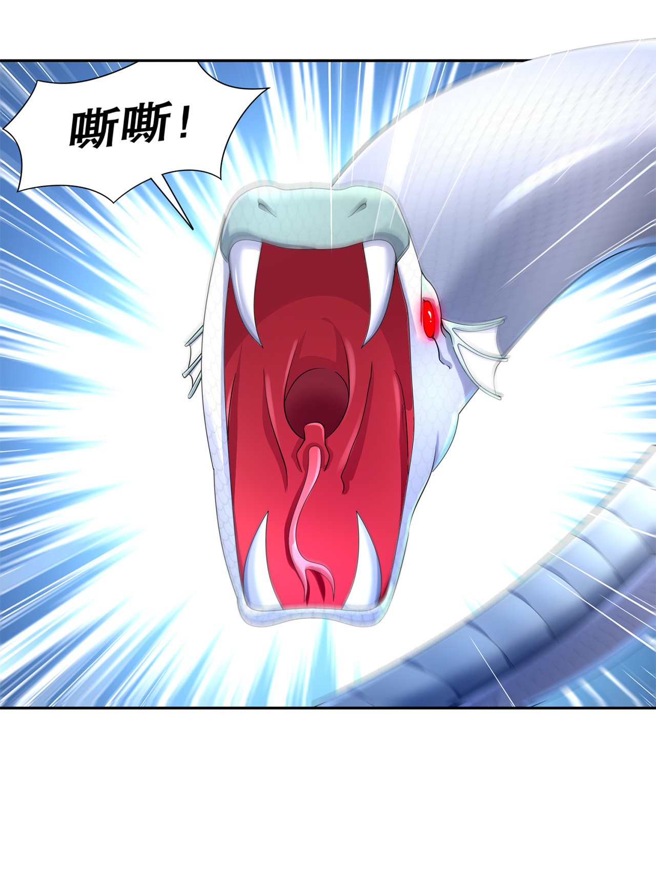 第79章：白妖