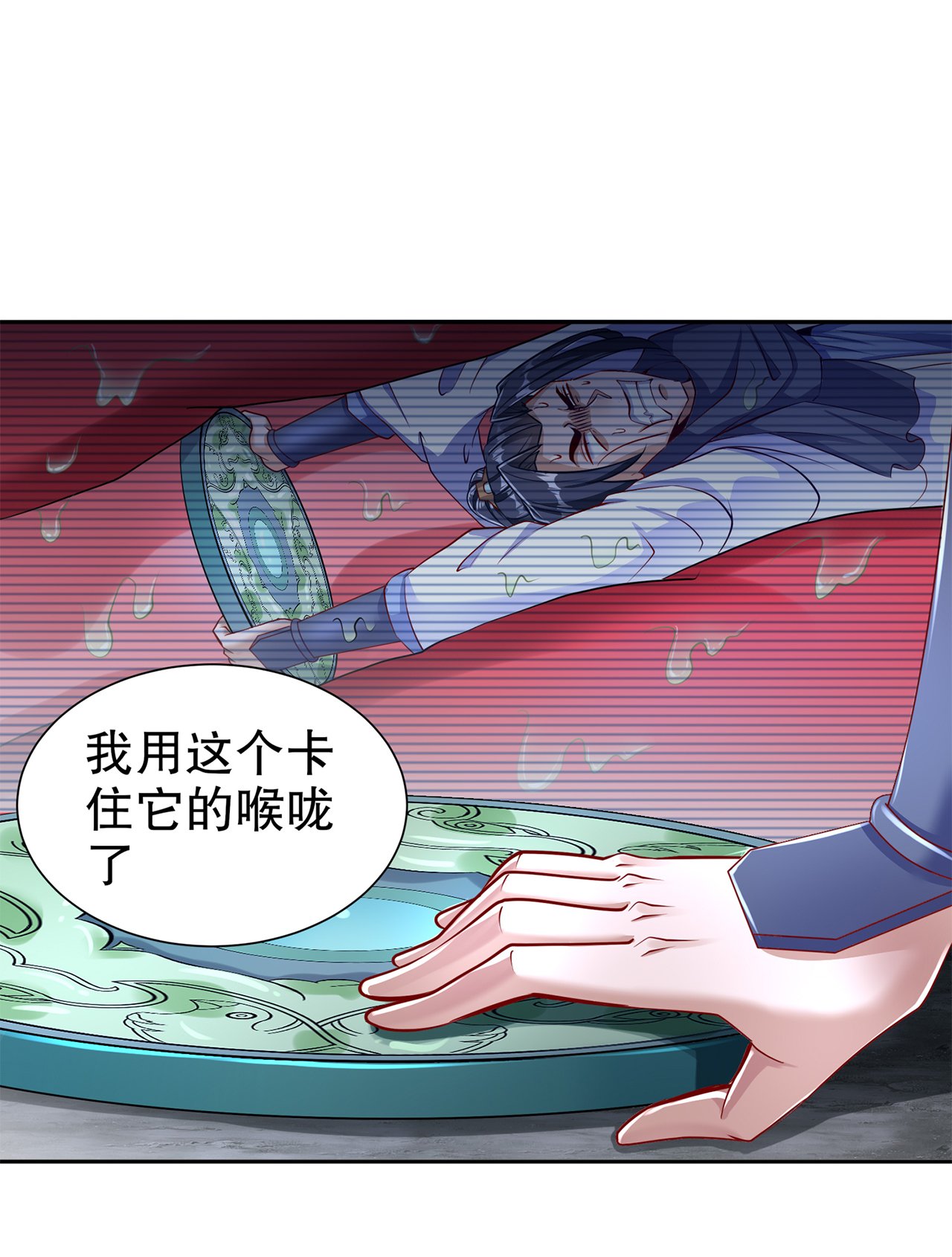 第79章：白妖