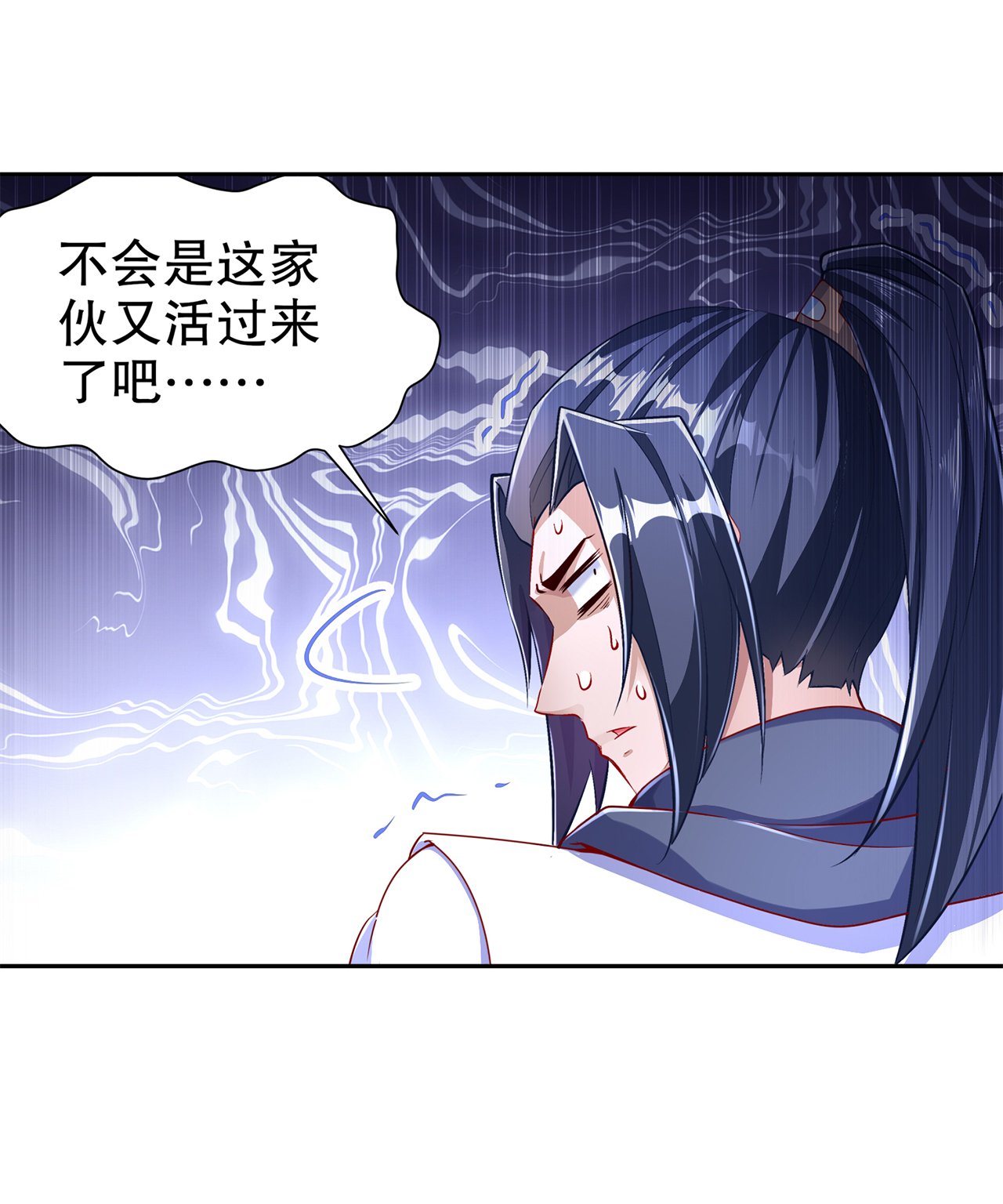 第79章：白妖