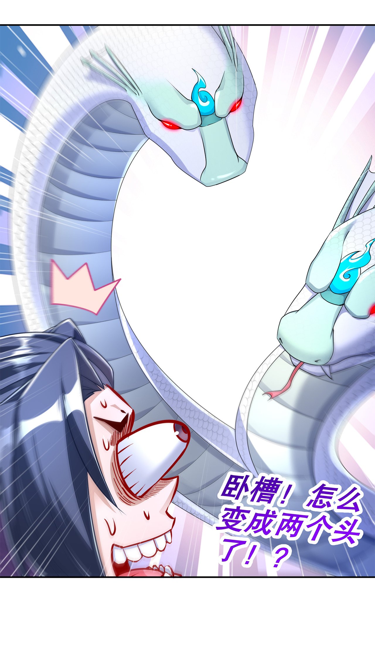 第79章：白妖