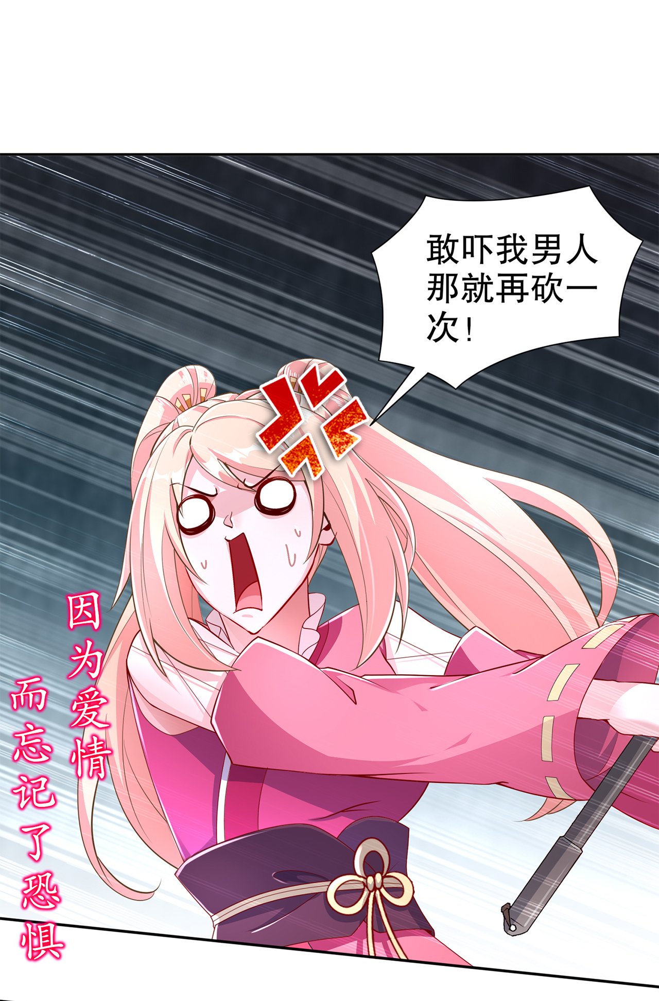 第79章：白妖