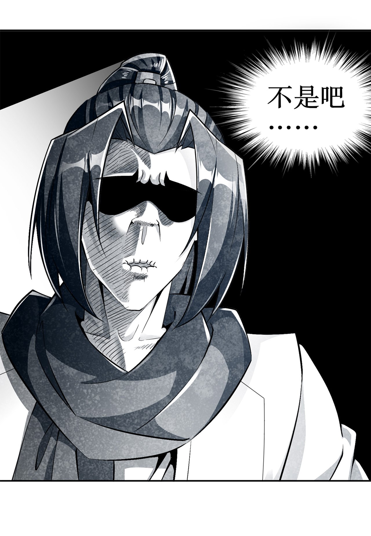 第79章：白妖
