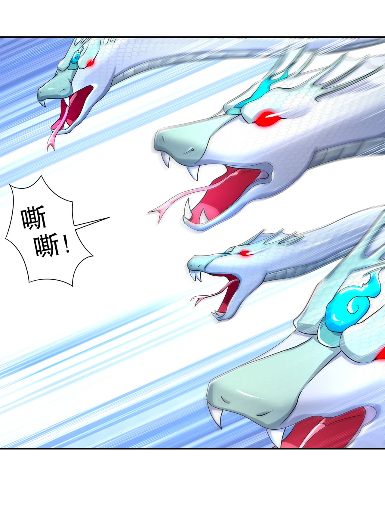 第79章：白妖