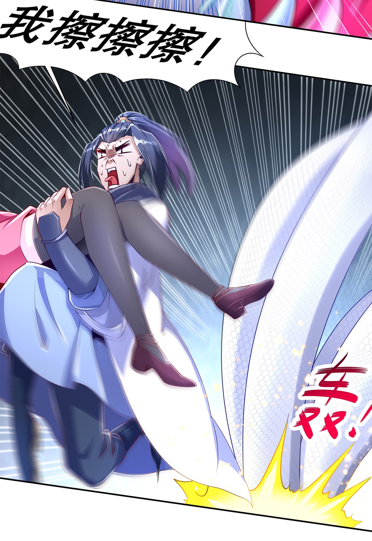 第79章：白妖