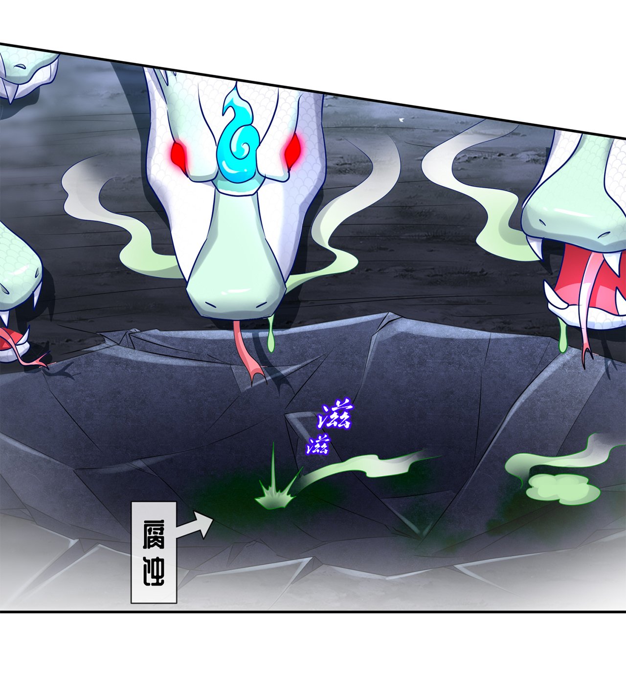 第79章：白妖