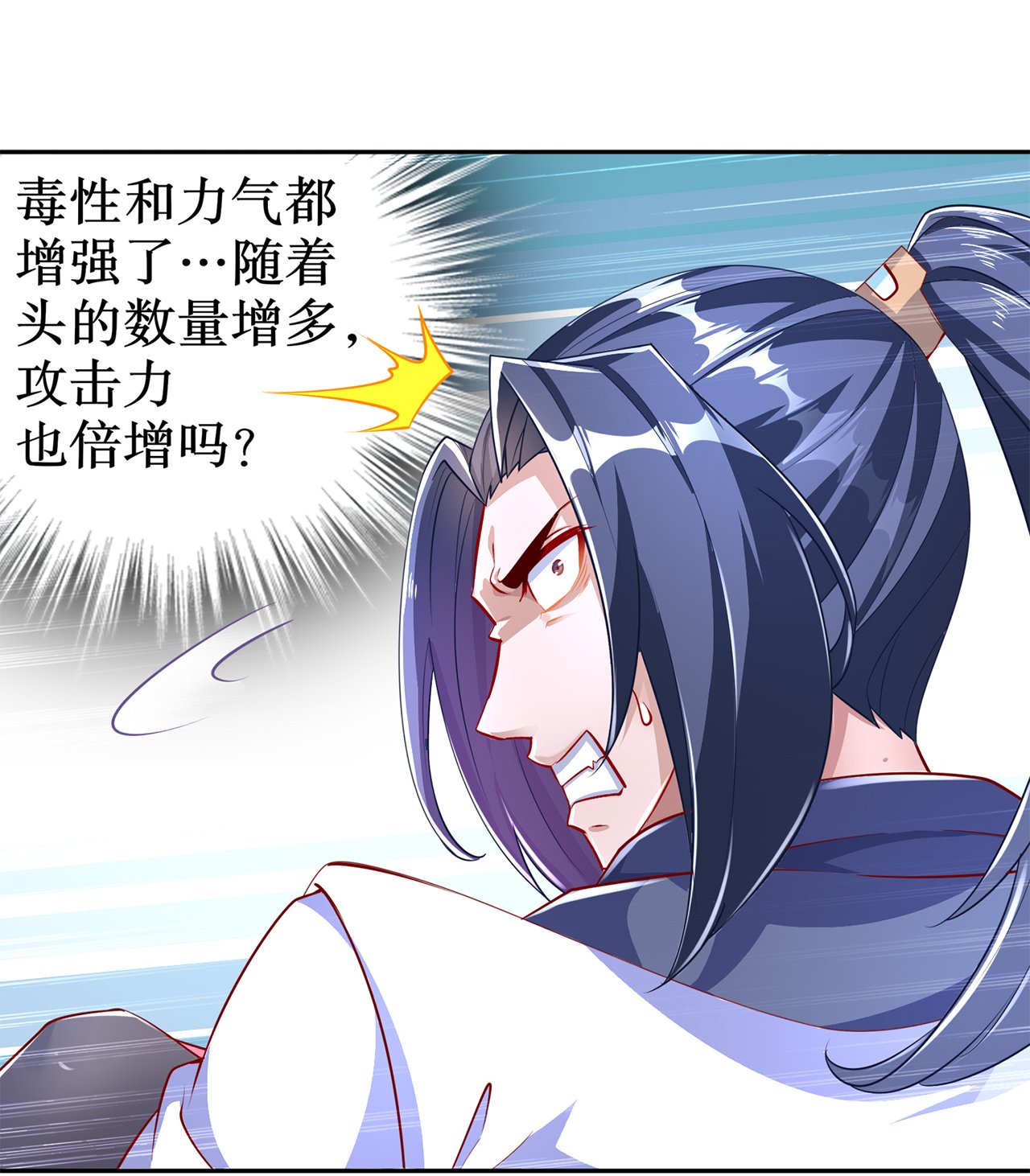第79章：白妖