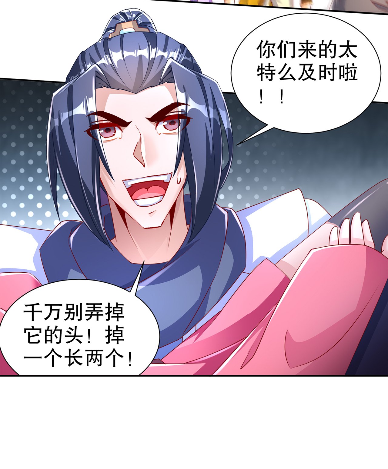 第79章：白妖