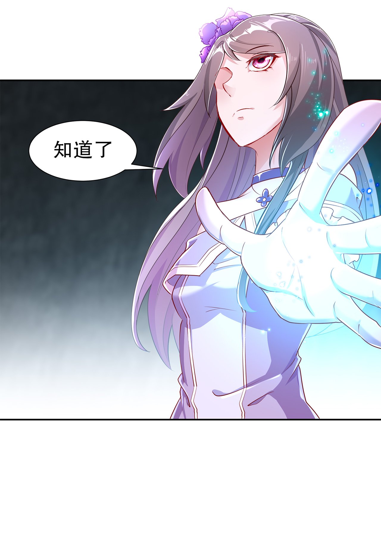 第79章：白妖