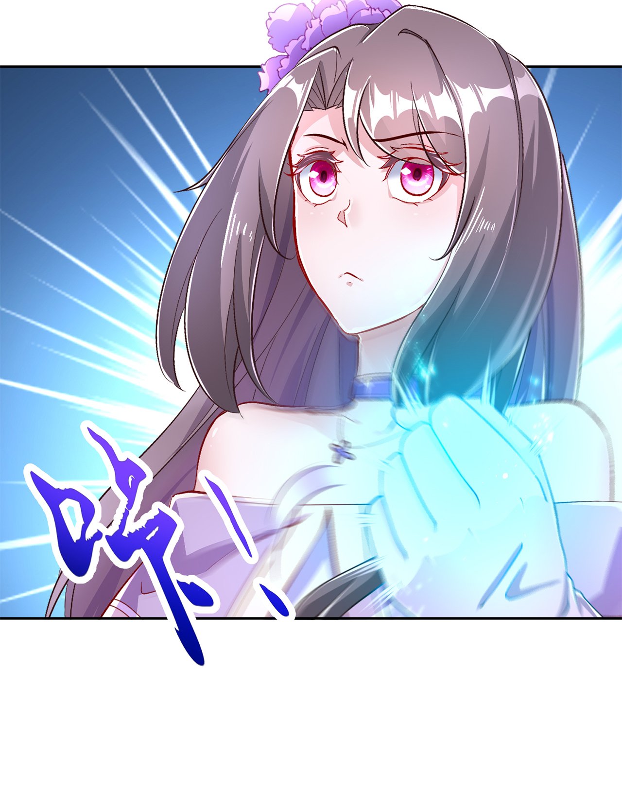 第79章：白妖