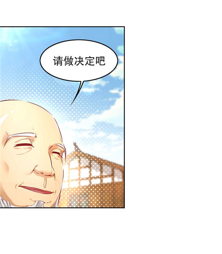 第8章：得到副本