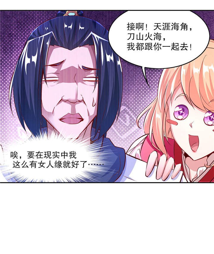 第8章：得到副本