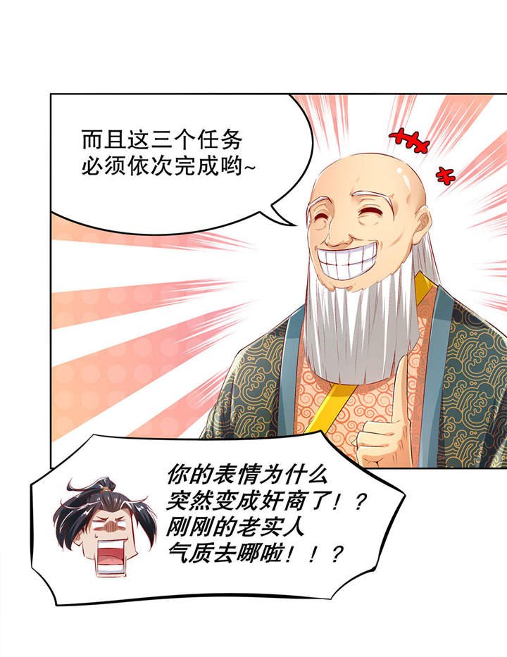 第8章：得到副本