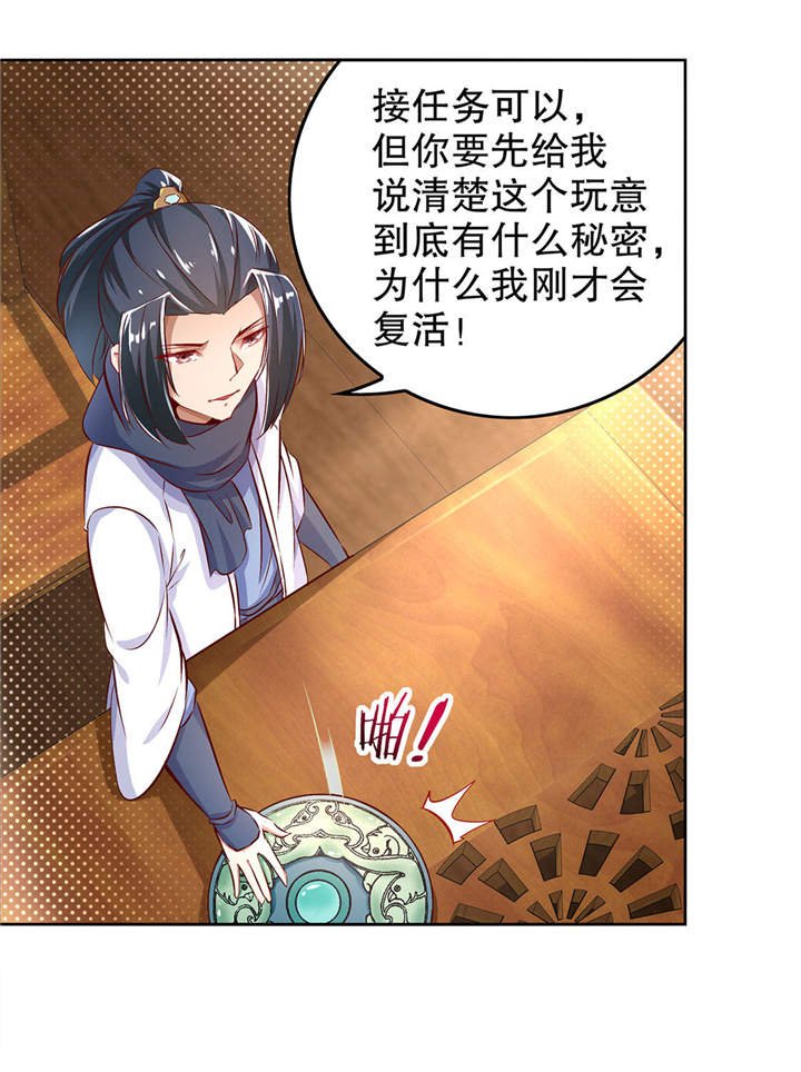 第8章：得到副本