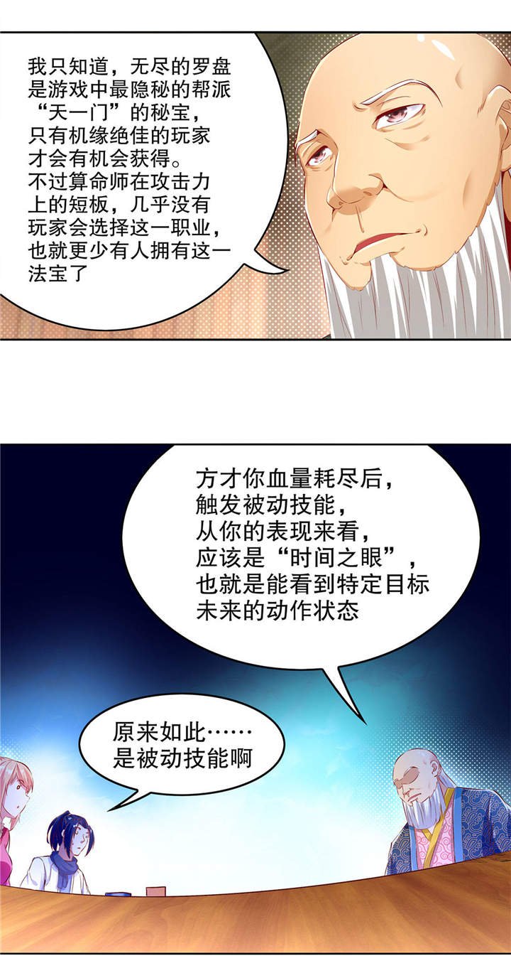 第8章：得到副本