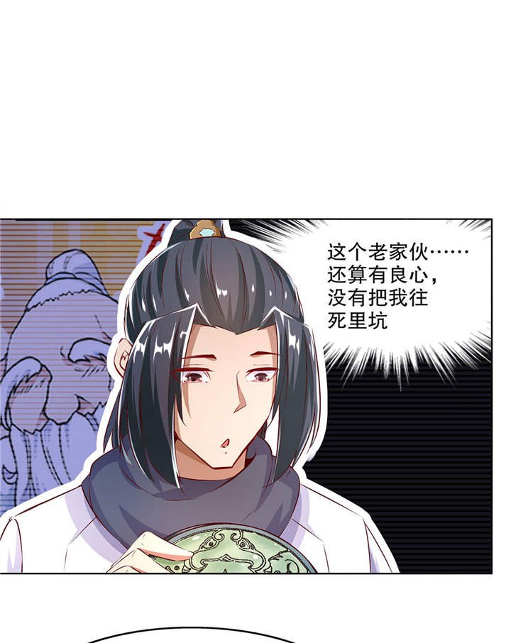 第8章：得到副本