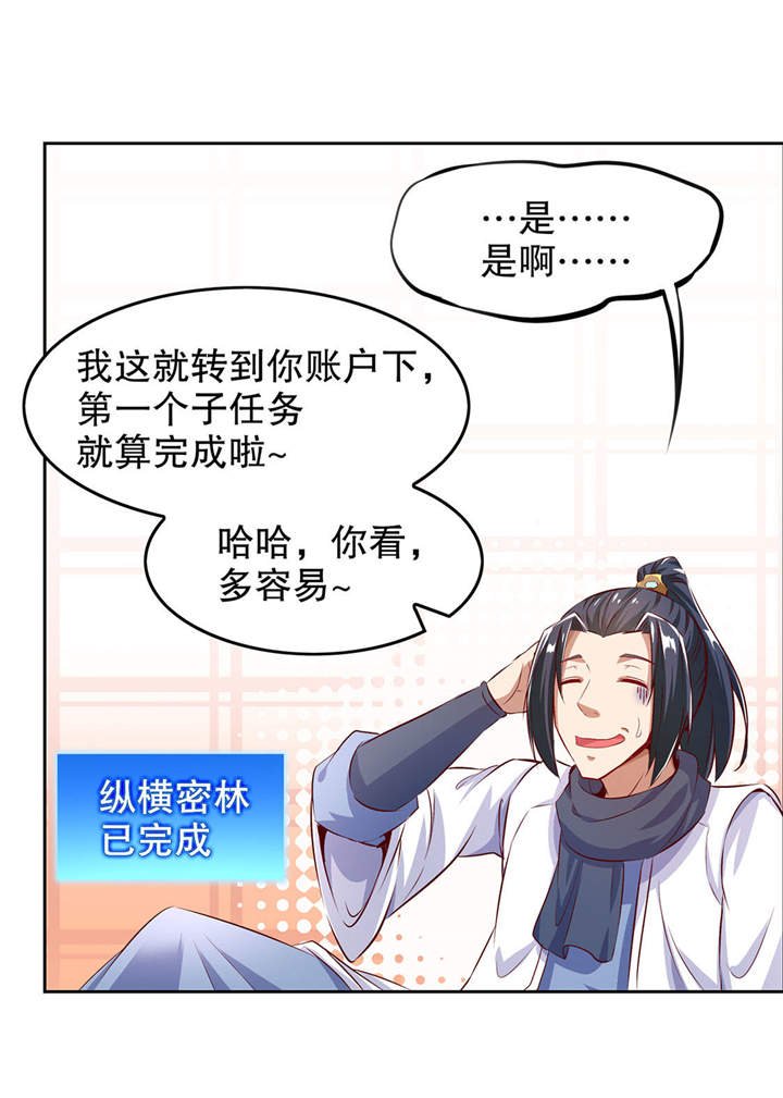 第8章：得到副本