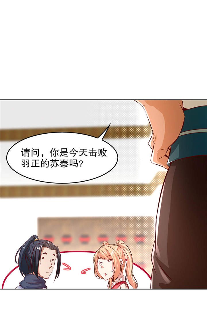 第8章：得到副本