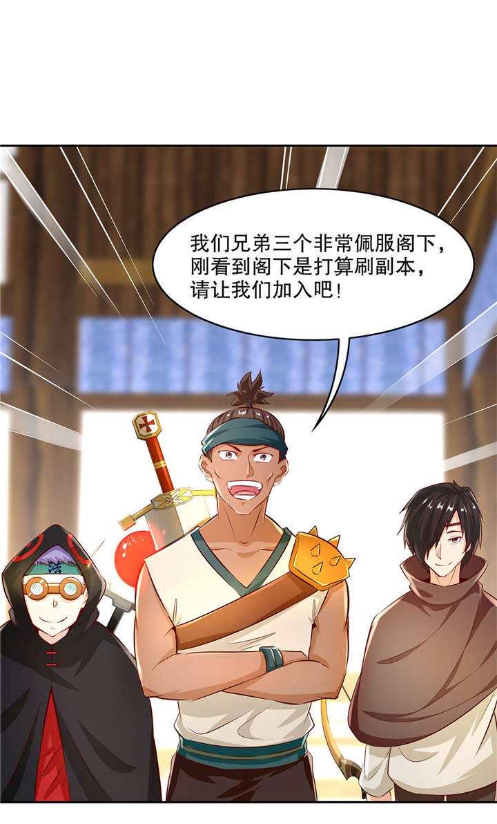 第8章：得到副本