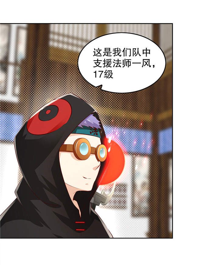 第8章：得到副本