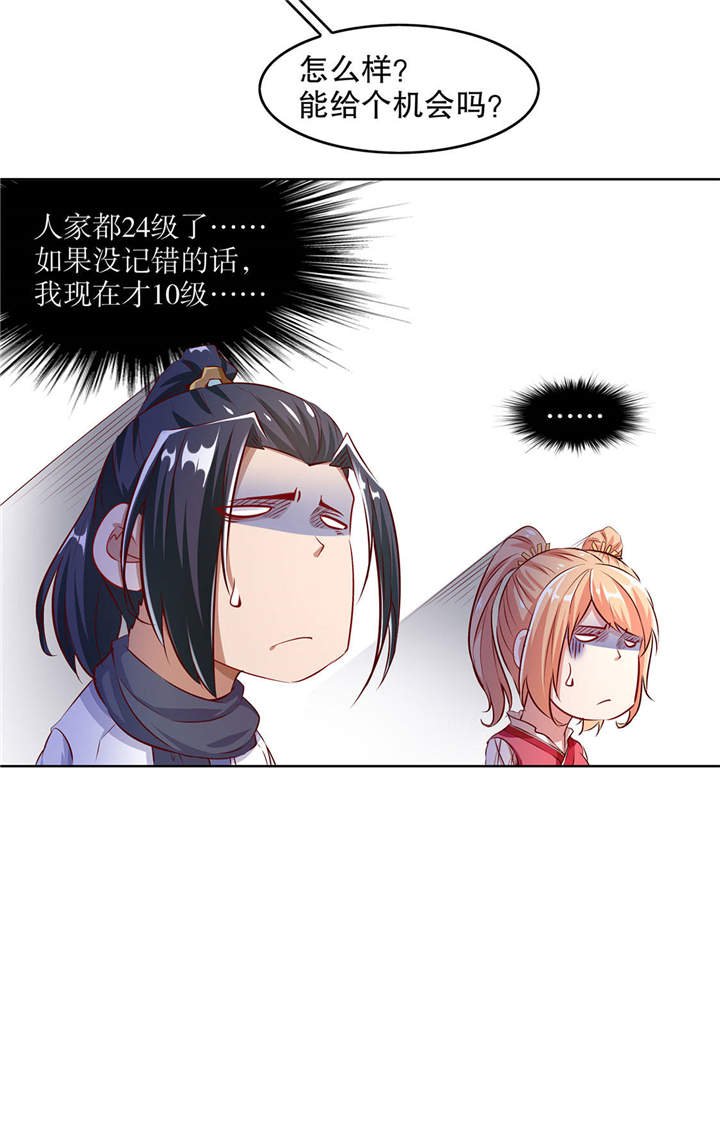 第8章：得到副本