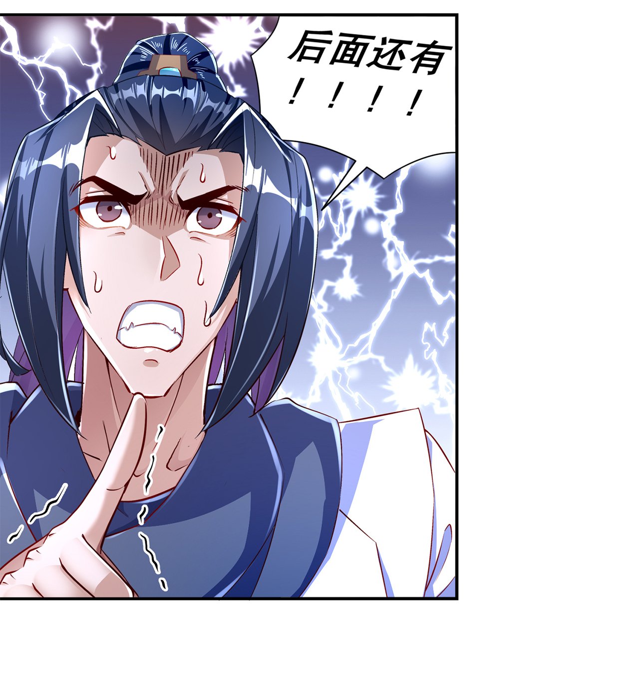 第80章：蛇海