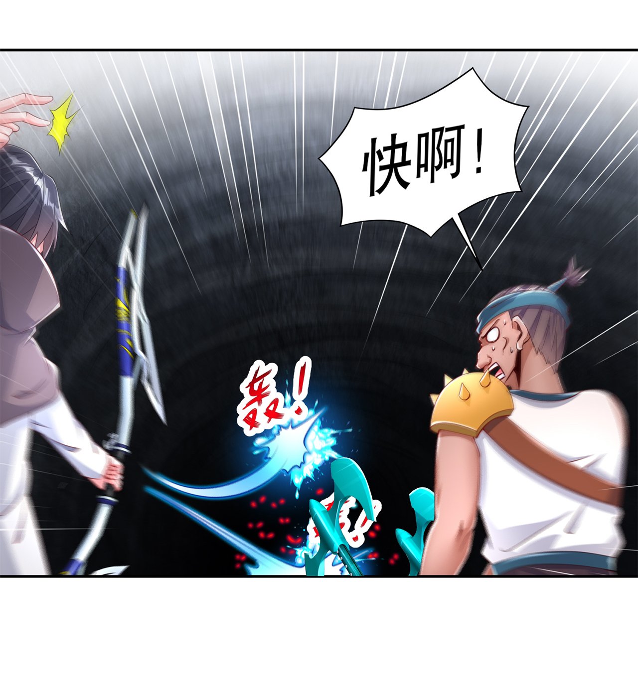 第80章：蛇海