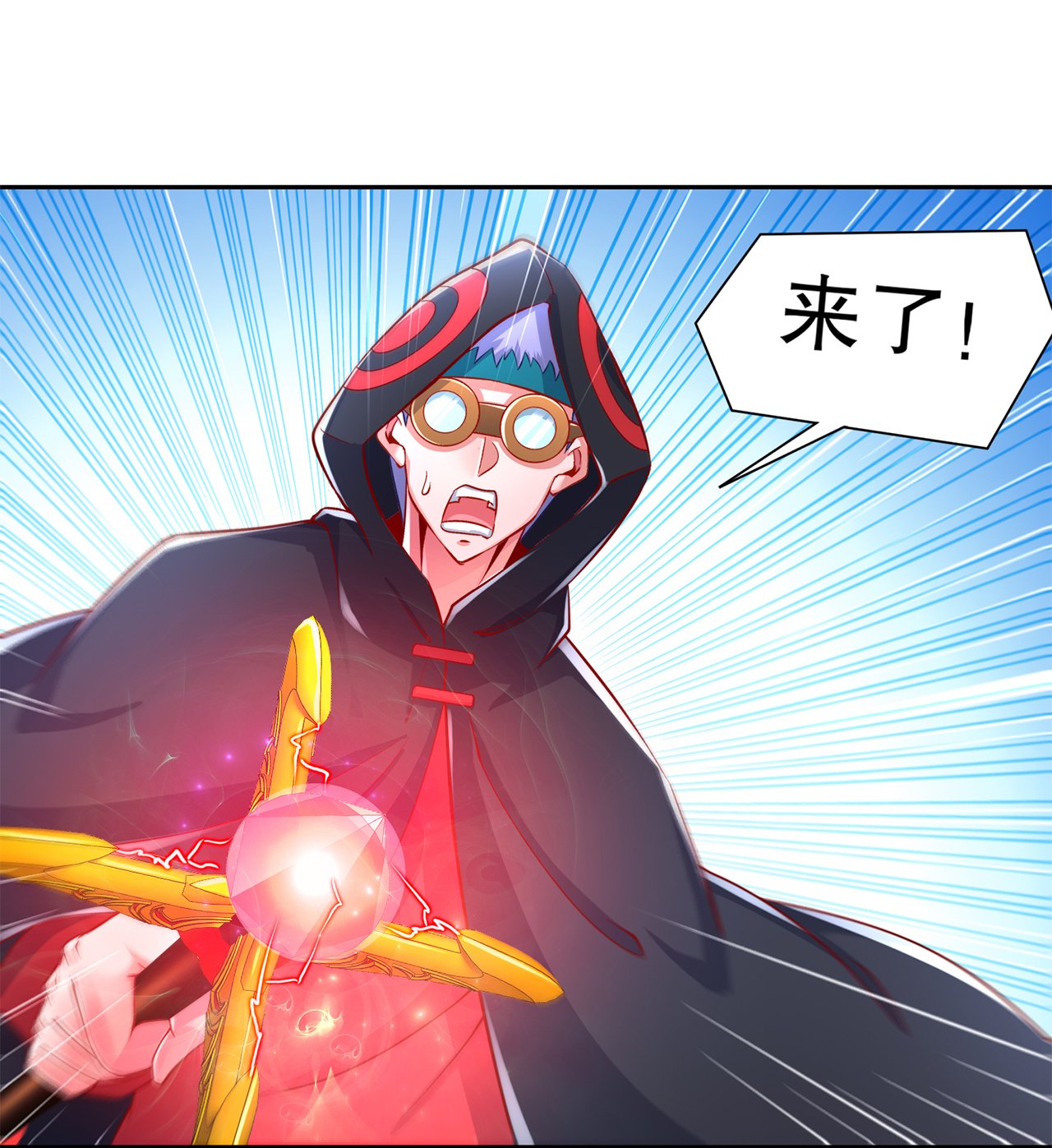 第80章：蛇海