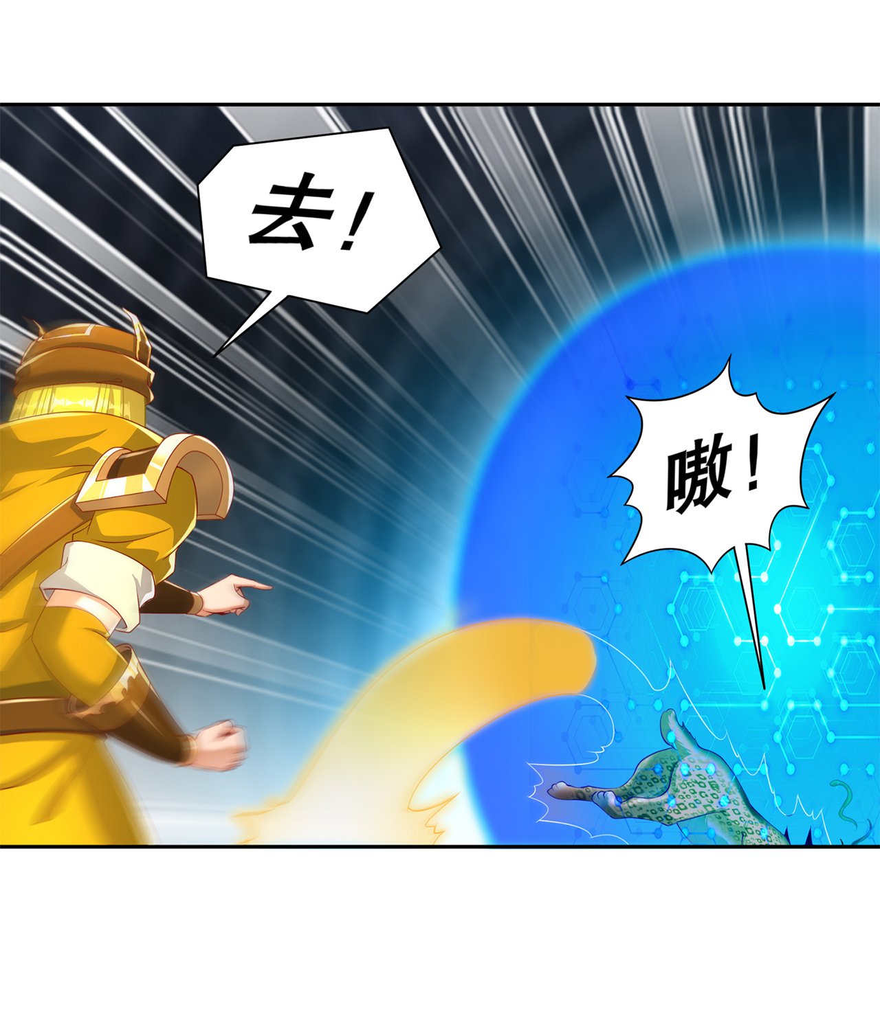 第80章：蛇海