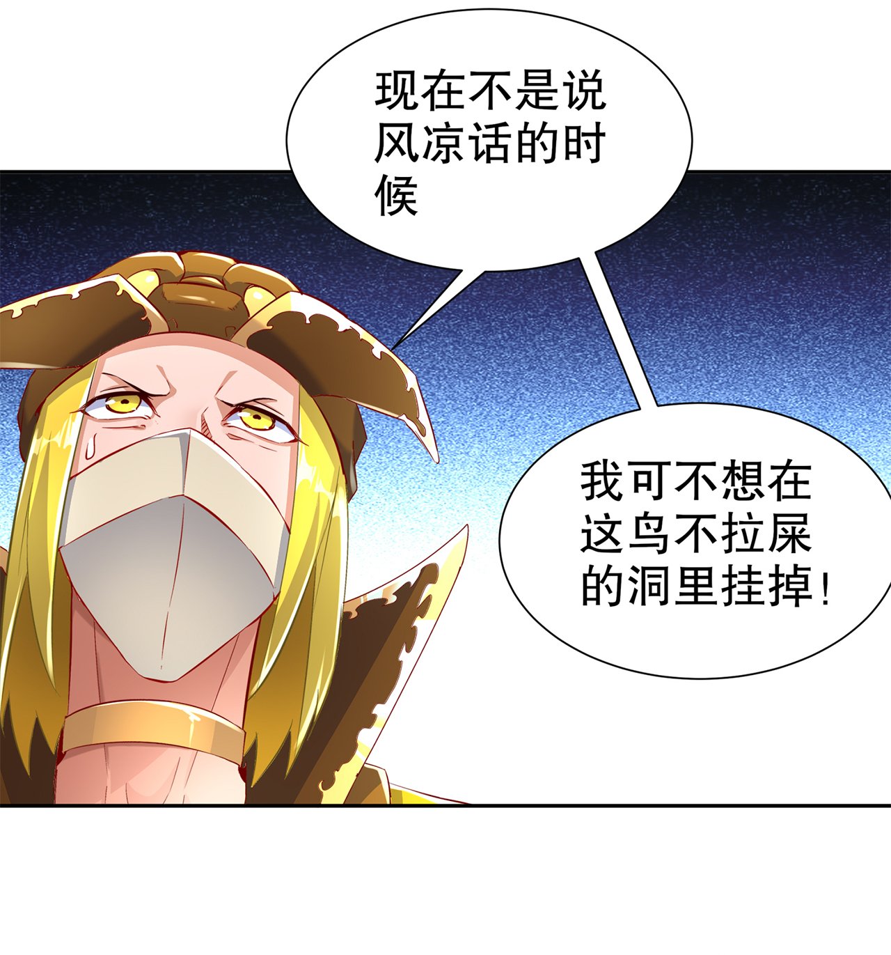 第80章：蛇海