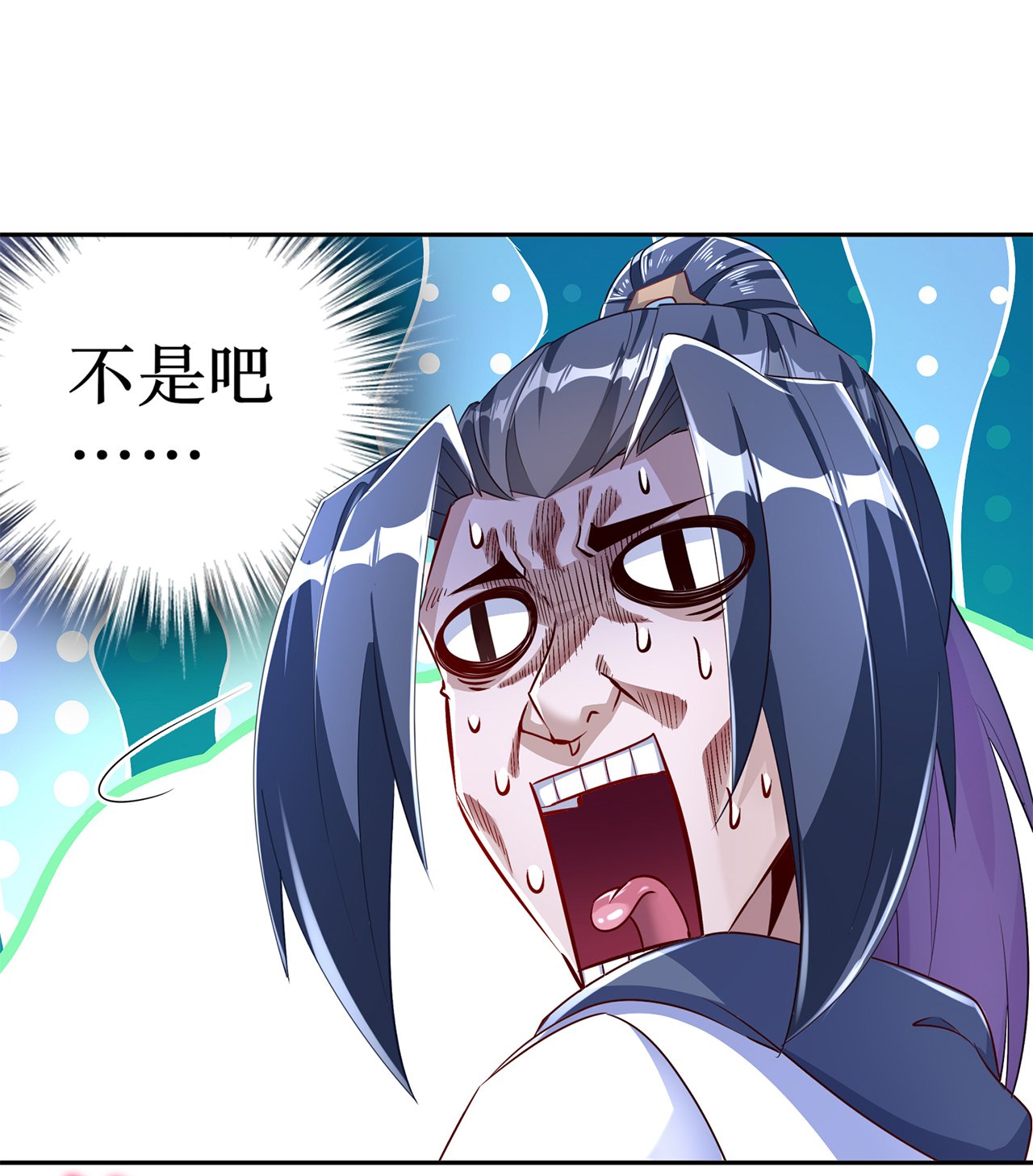 第80章：蛇海