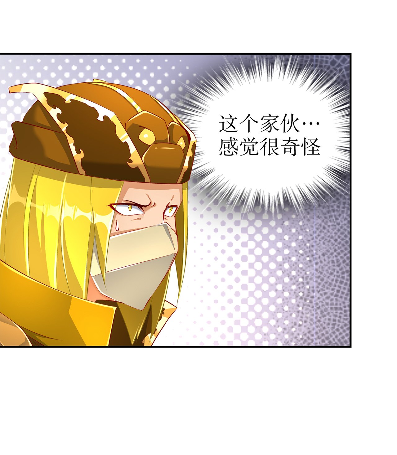 第81章：判官笔