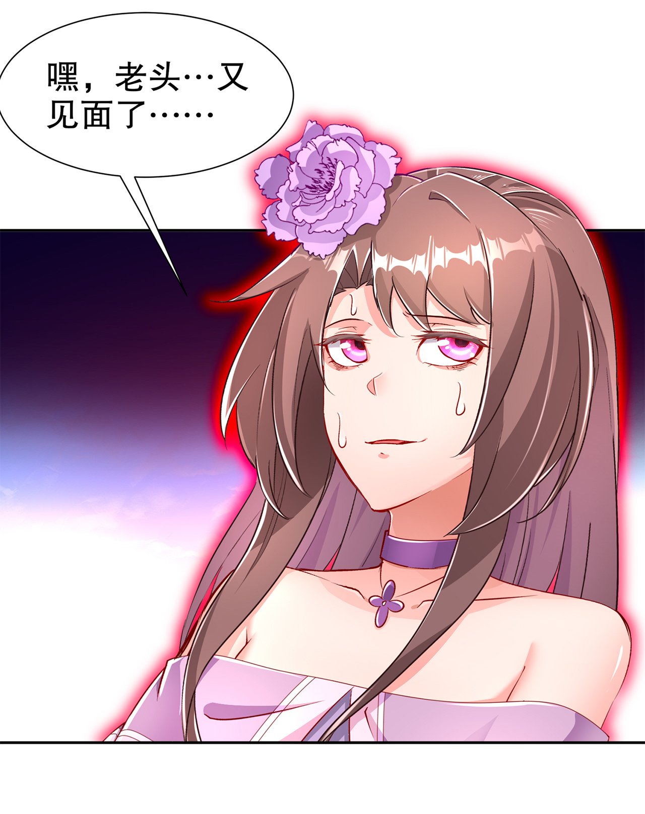第81章：判官笔
