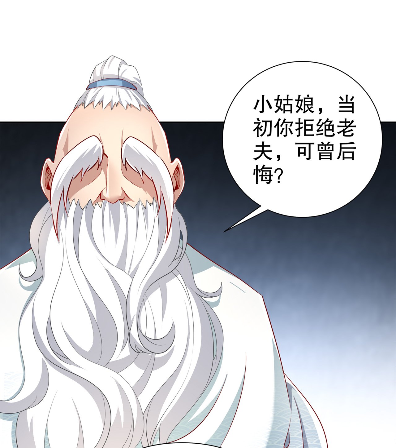 第81章：判官笔