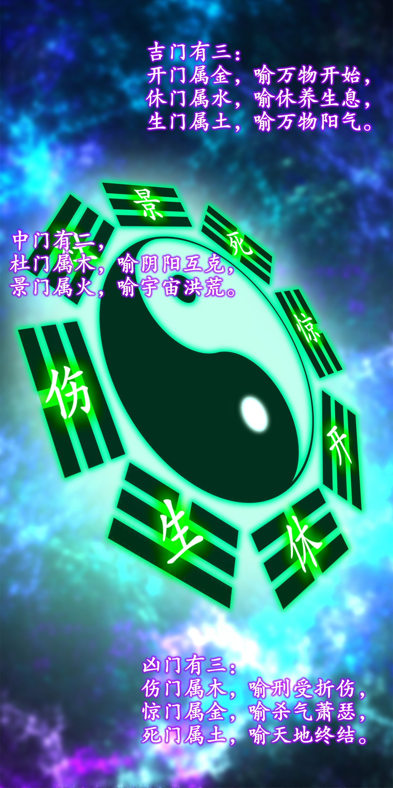 第81章：判官笔