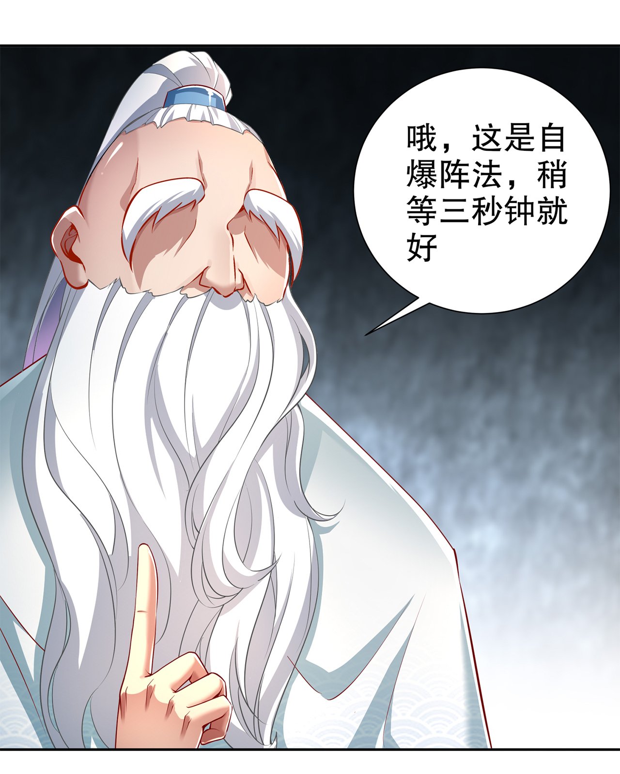 第82章：建立工会