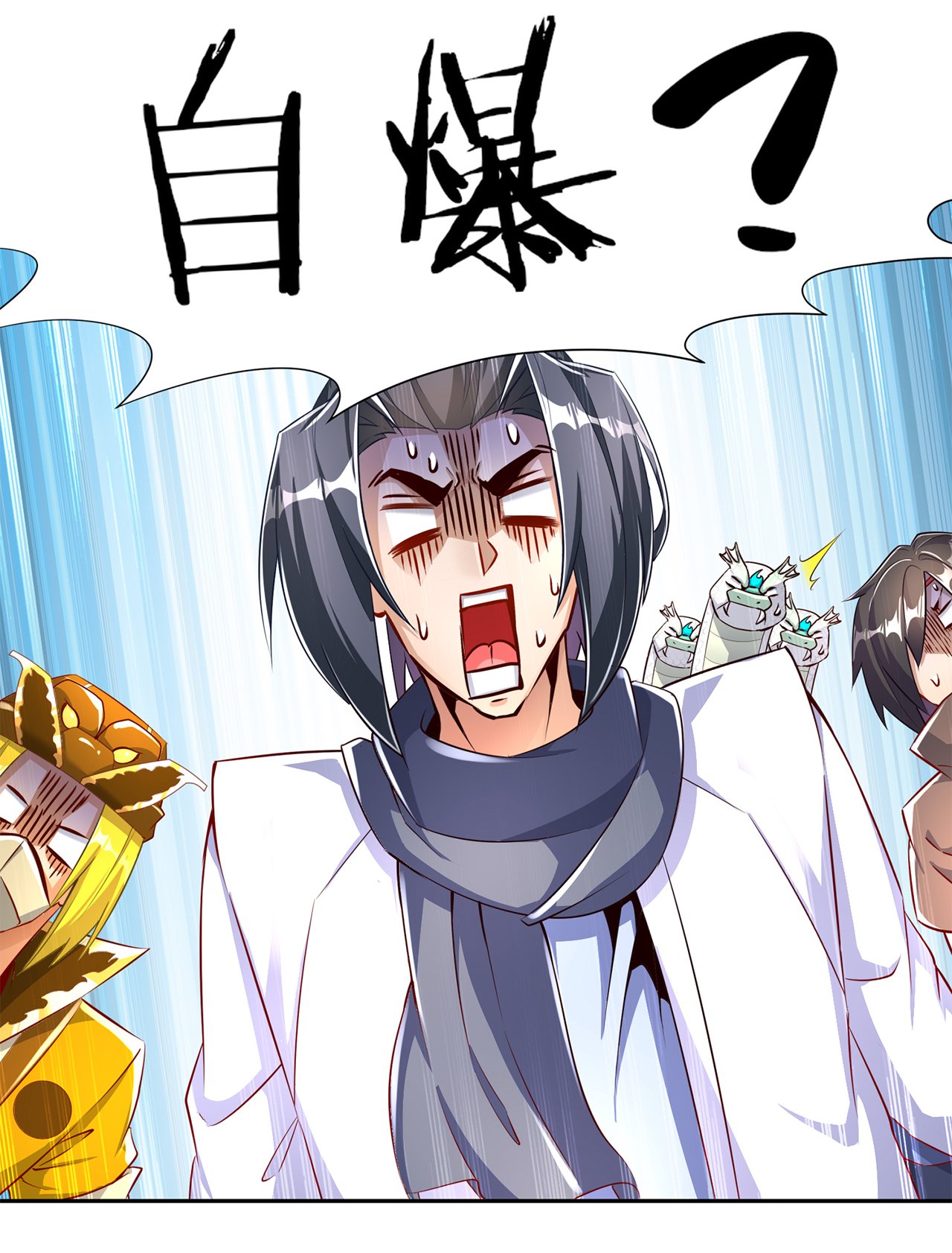 第82章：建立工会