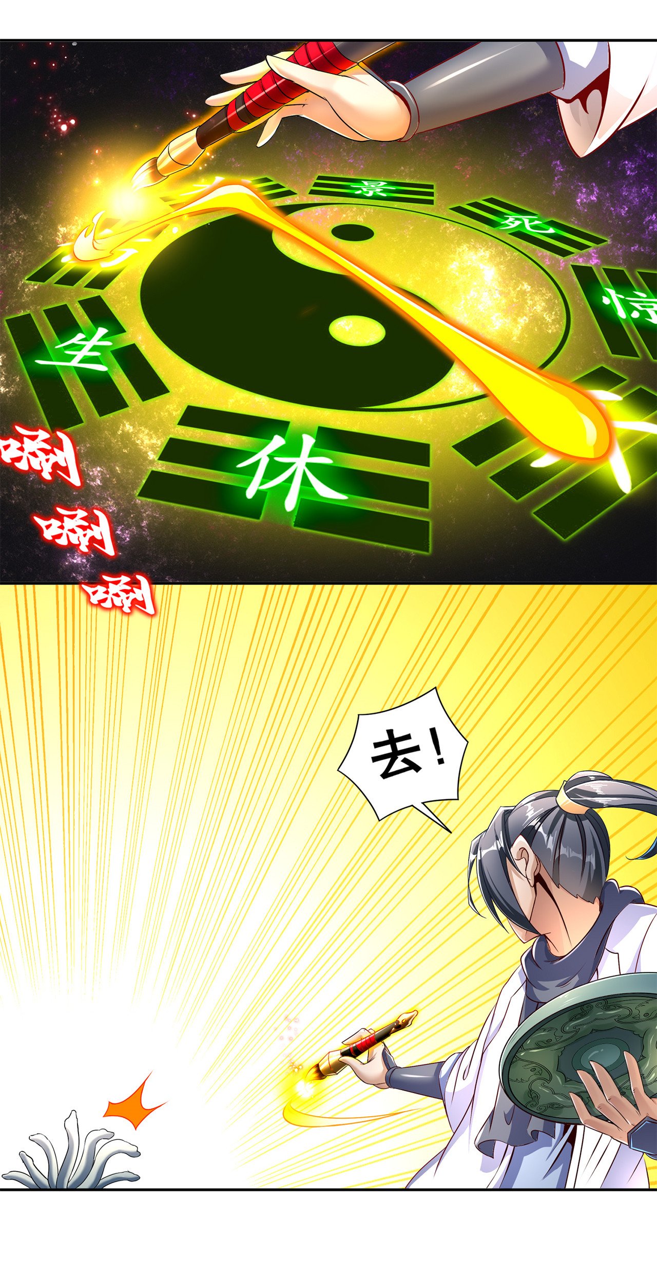 第82章：建立工会