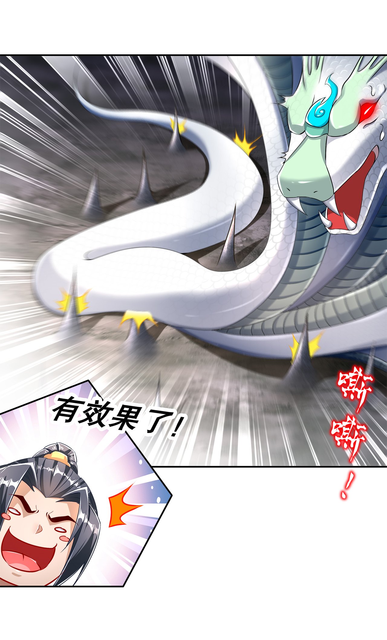 第82章：建立工会