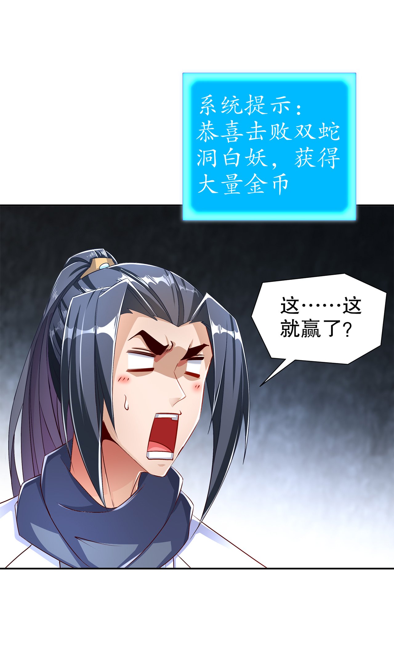 第82章：建立工会
