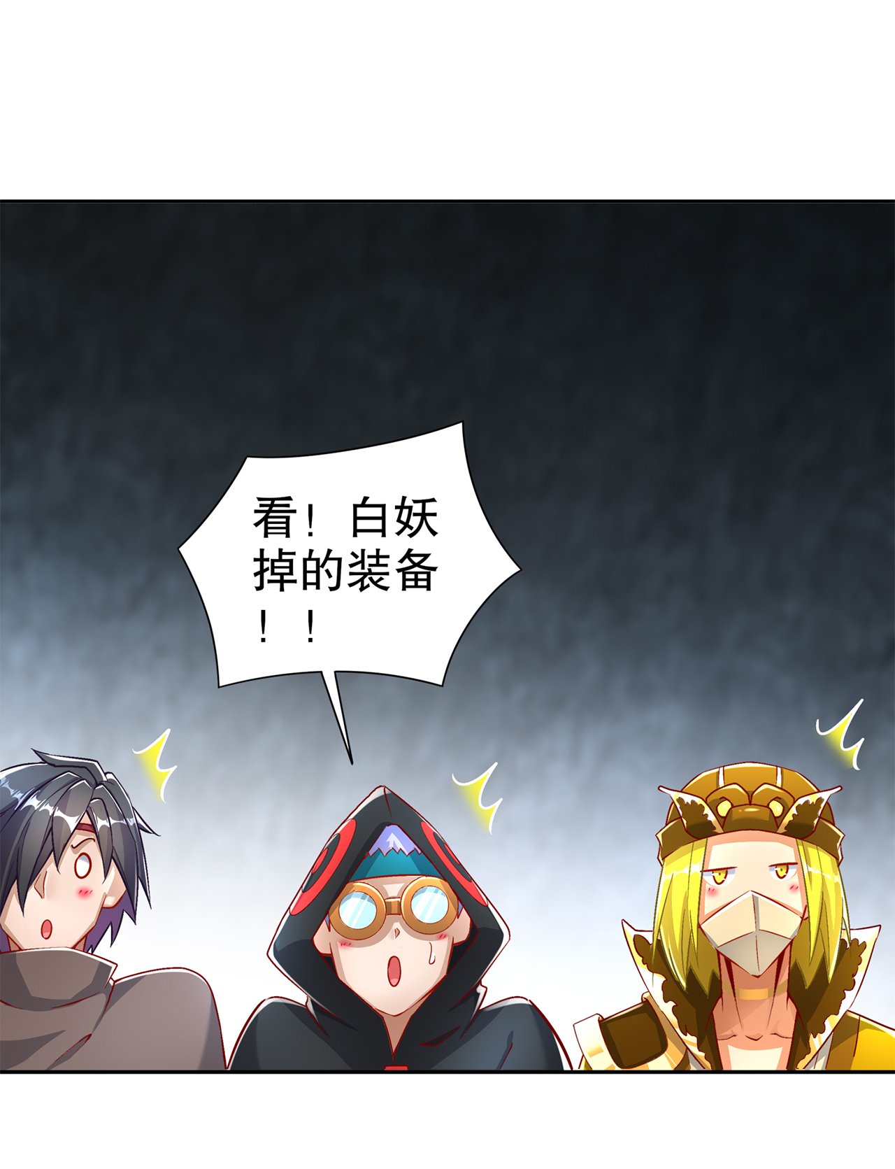第82章：建立工会