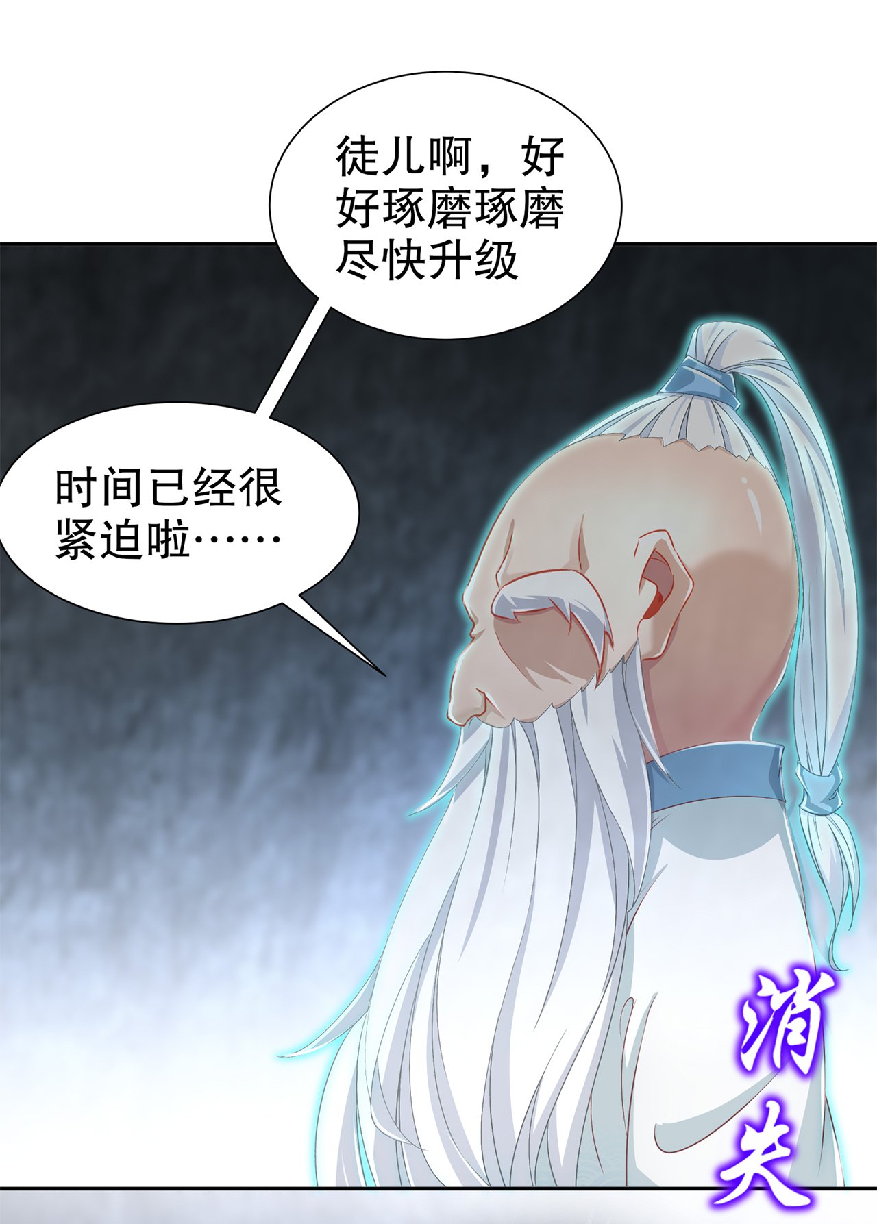 第82章：建立工会