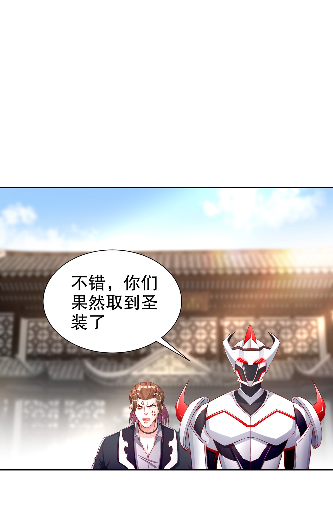 第82章：建立工会