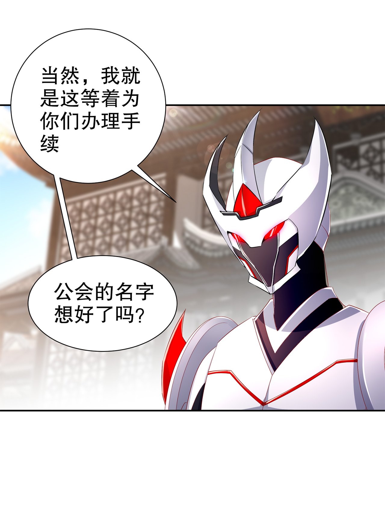 第82章：建立工会
