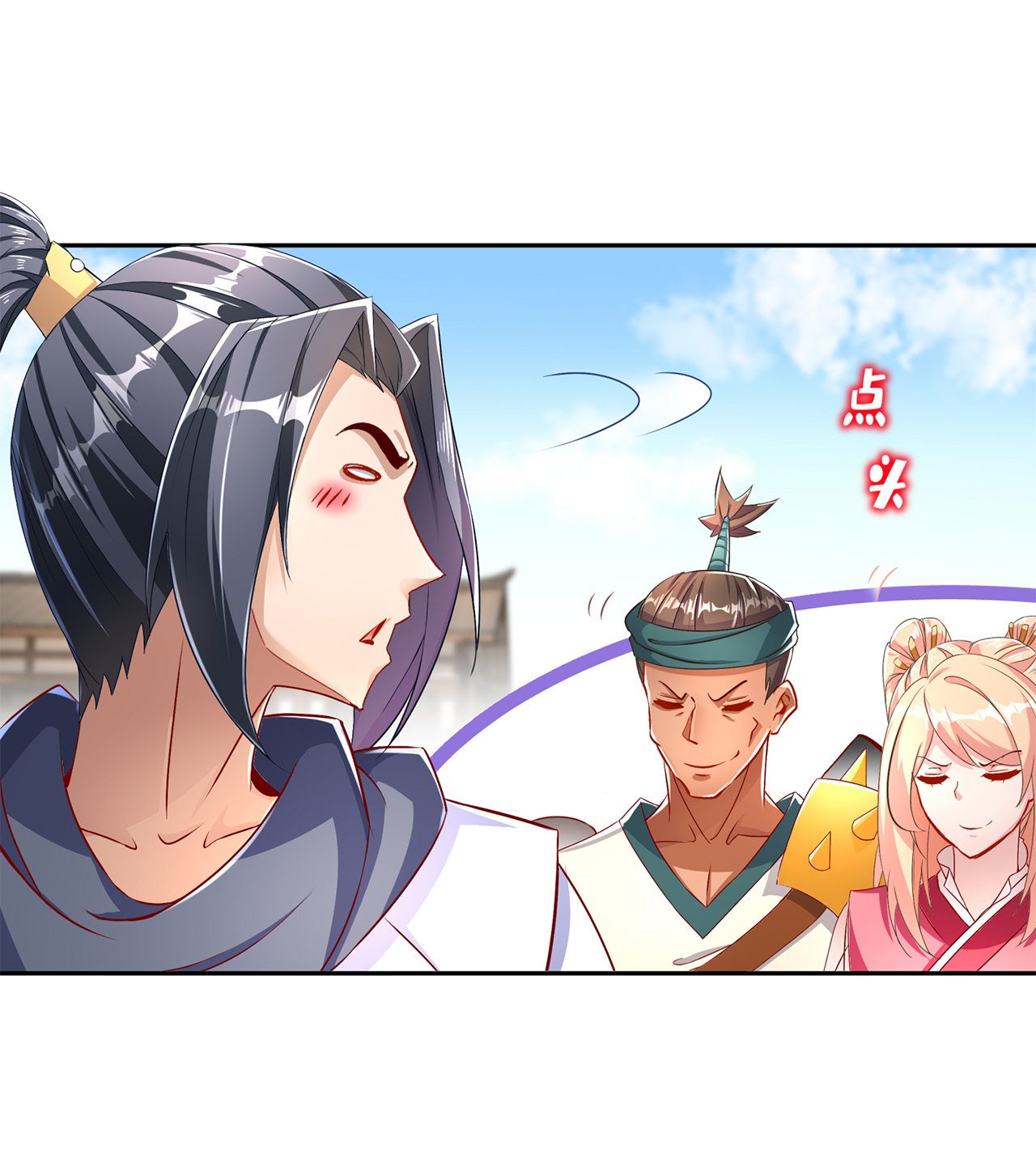 第82章：建立工会