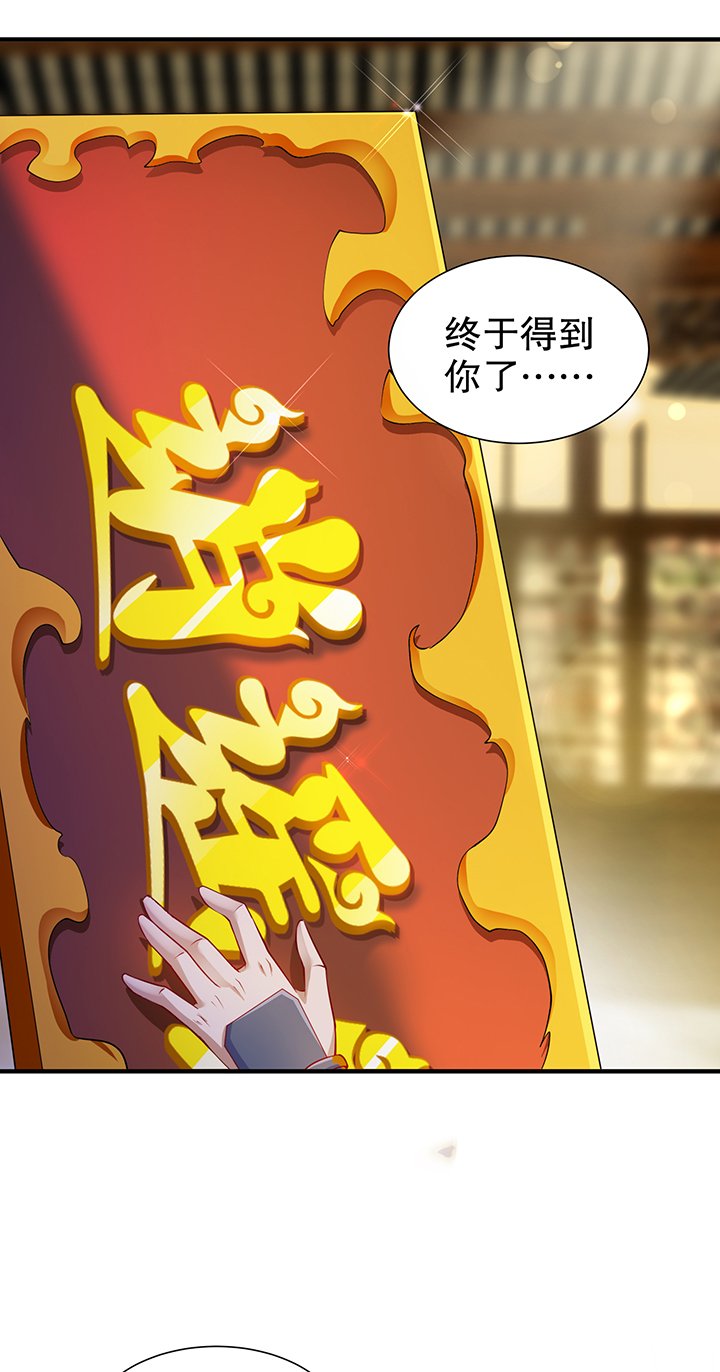第83章：出征杜玄康