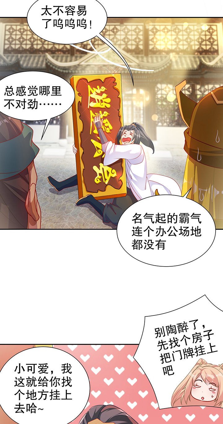 第83章：出征杜玄康