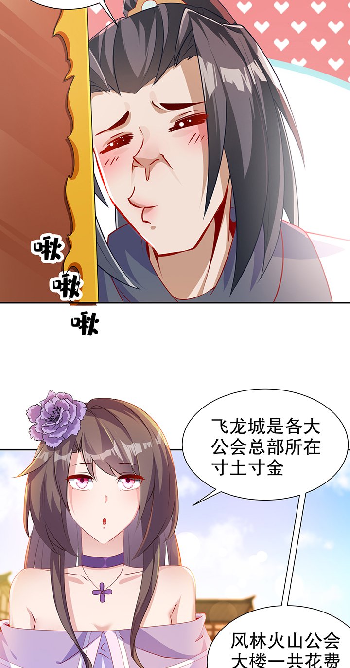 第83章：出征杜玄康