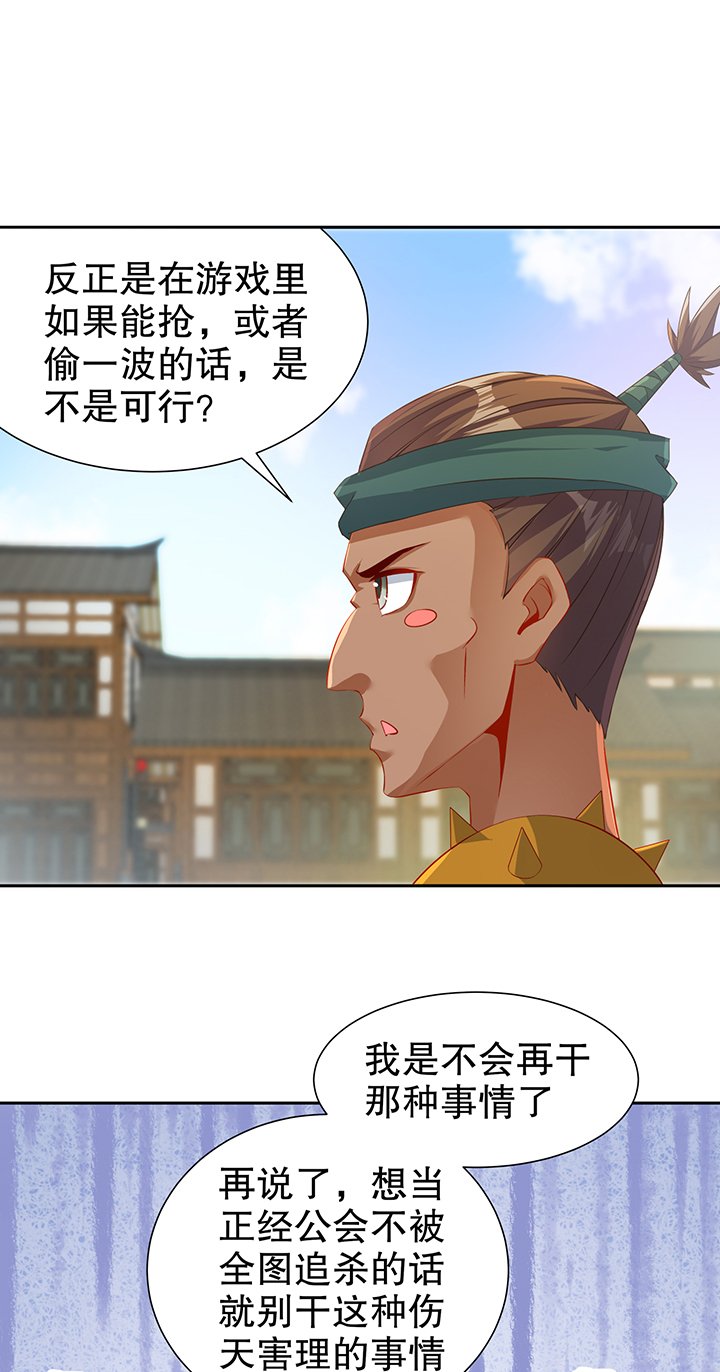 第83章：出征杜玄康