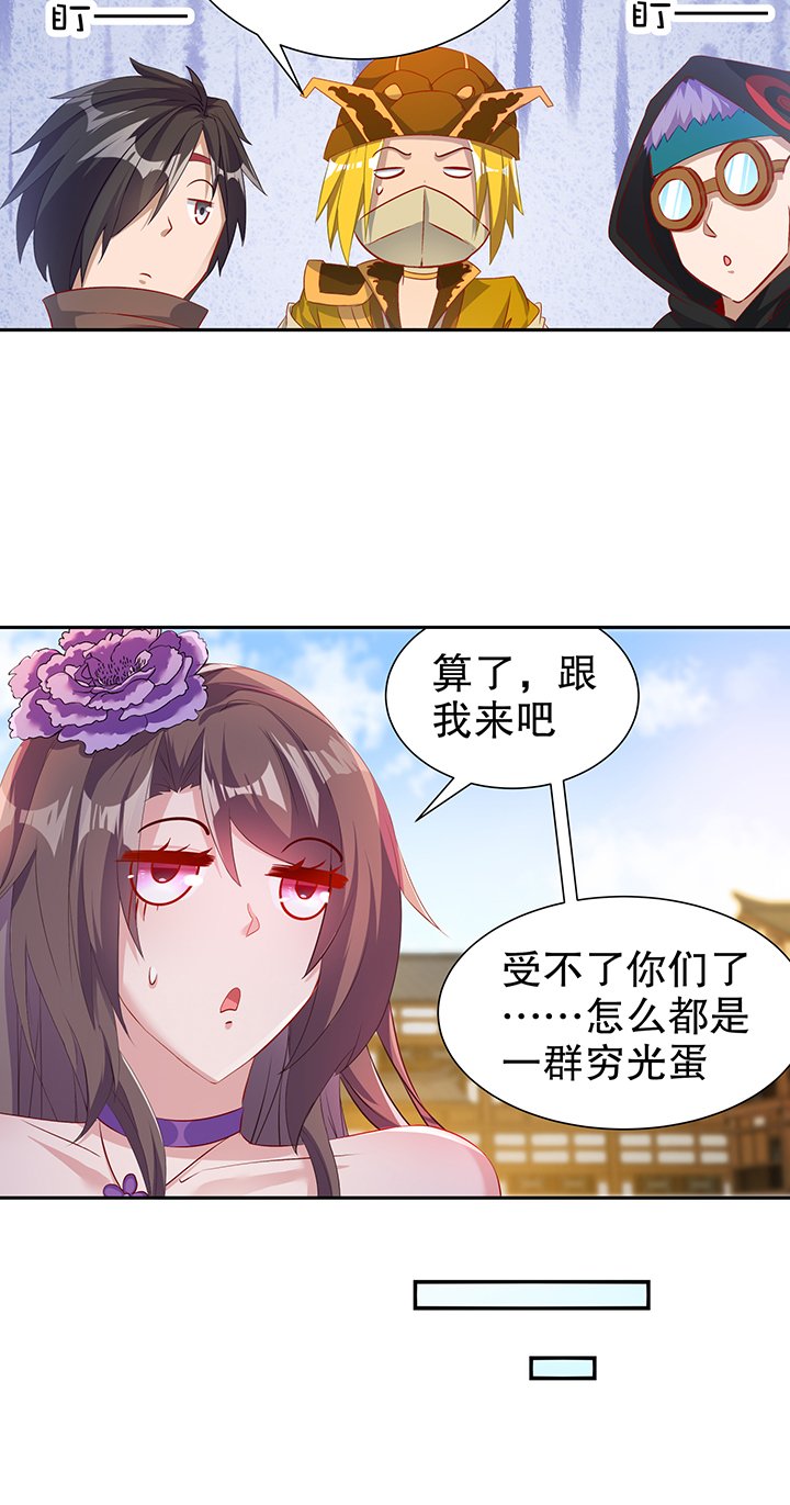 第83章：出征杜玄康