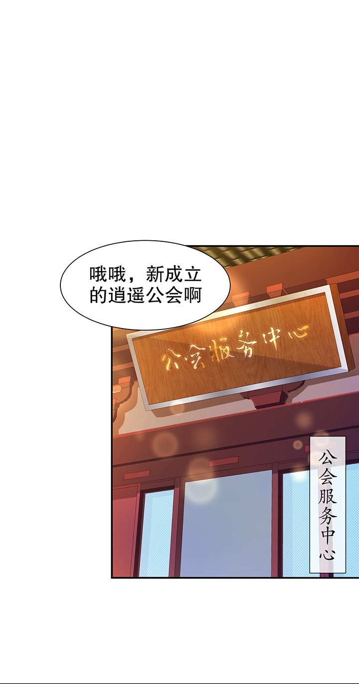 第83章：出征杜玄康